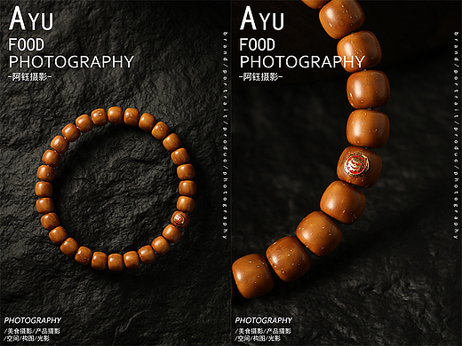 【文玩手串】文玩 X 阿钰摄影