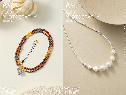【珠宝饰品】珠宝项链 X 阿钰摄影
