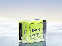 充电头，氮化镓充电头，也有可拉升的款式