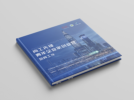 萬物 ²⁰25 | 企业画册