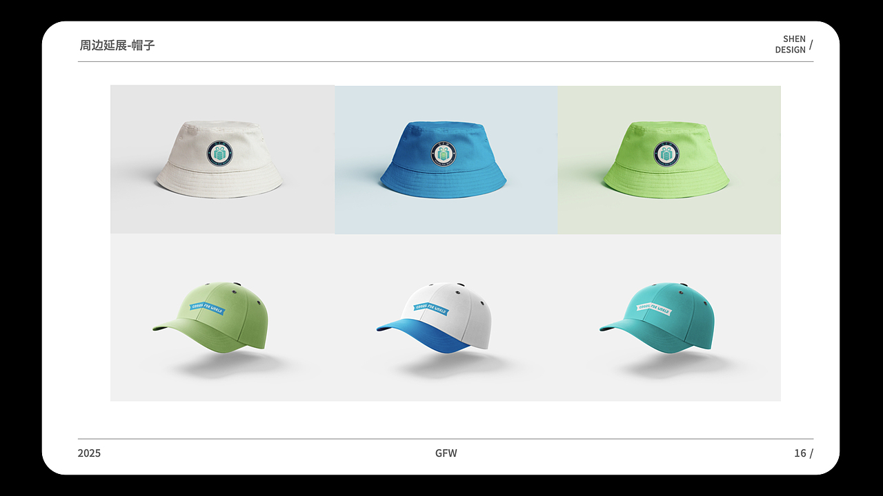 SHEN2025作品集（图ZNDAwMDM1OTQw） - 其他平面 - 站酷设计师猫语猫言原创素材 - 站酷ZCOOL