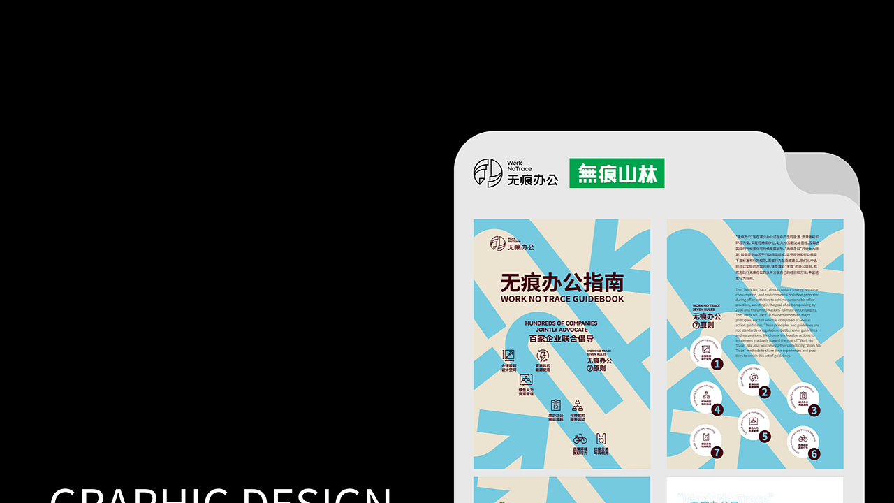 SHEN2025作品集（图ZNDAwMDM2MTYw） - 其他平面 - 站酷设计师猫语猫言原创素材 - 站酷ZCOOL