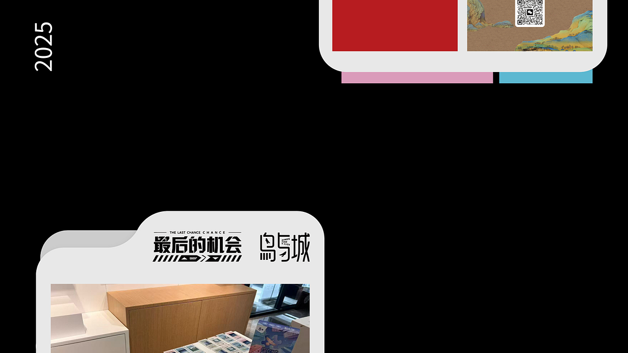 SHEN2025作品集（图ZNDAwMDM2MTMy） - 其他平面 - 站酷设计师猫语猫言原创素材 - 站酷ZCOOL