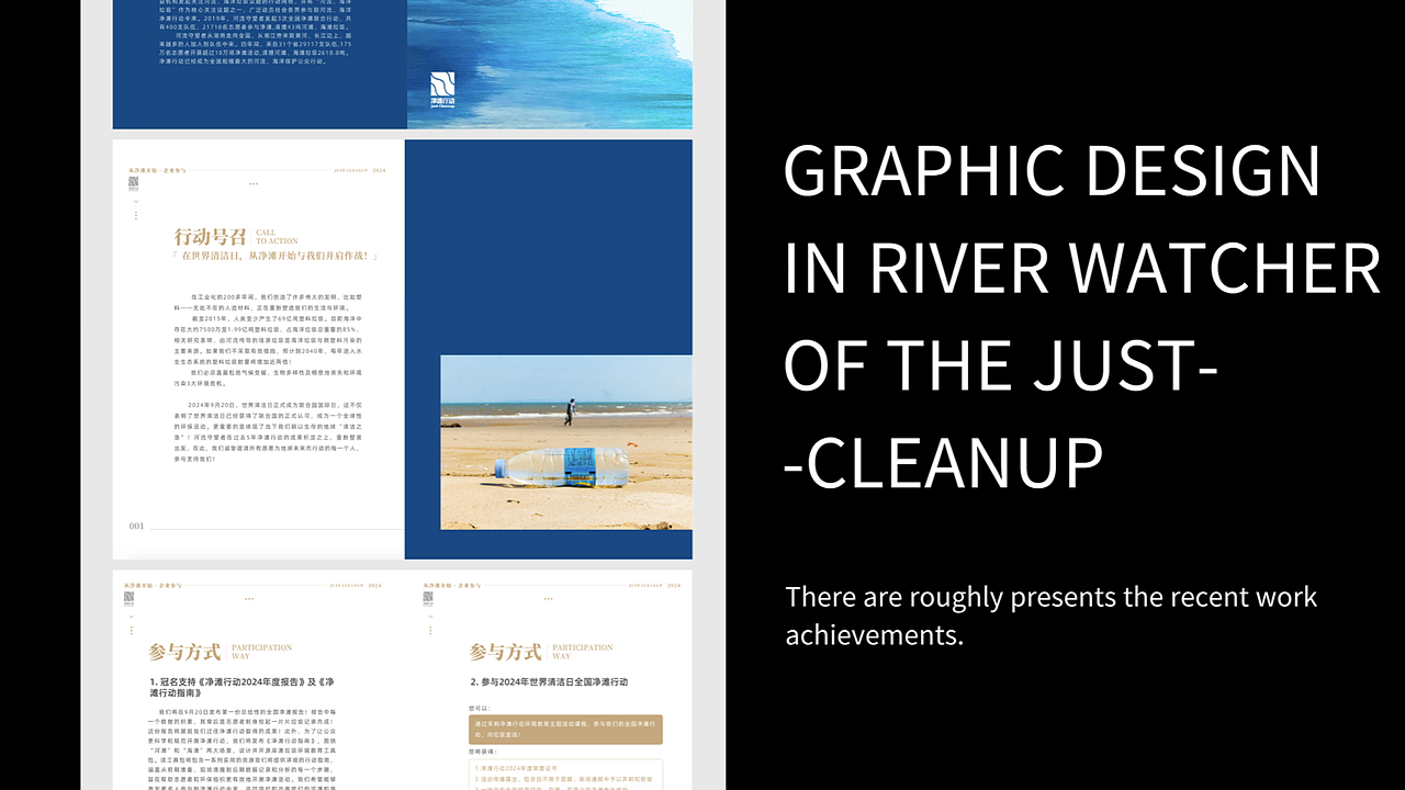 SHEN2025作品集（图ZNDAwMDM2MTgw） - 其他平面 - 站酷设计师猫语猫言原创素材 - 站酷ZCOOL