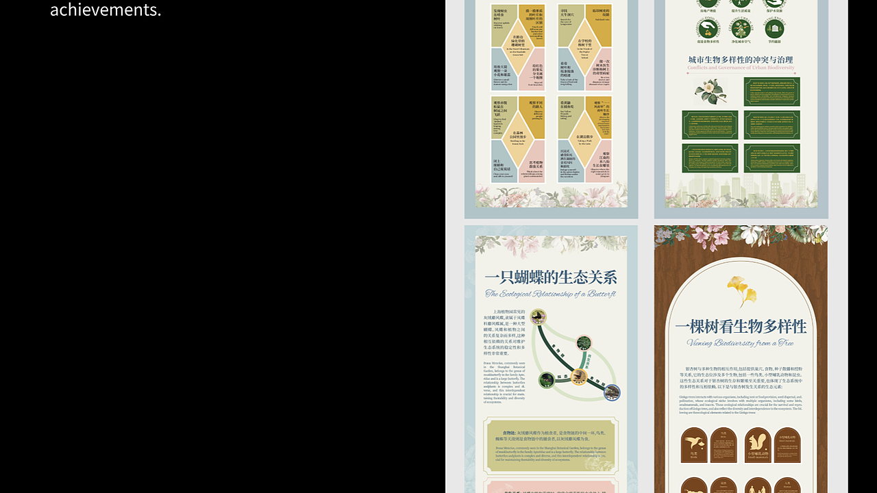 SHEN2025作品集（图ZNDAwMDM2MjAw） - 其他平面 - 站酷设计师猫语猫言原创素材 - 站酷ZCOOL