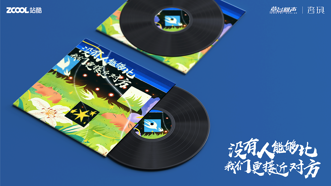 没有人能够比我们更接近对方-视觉创作(图ZNDAwMDM3ODUy) - 海报 - 站酷设计师业余的Sylvia原创素材 - 站酷ZCOOL