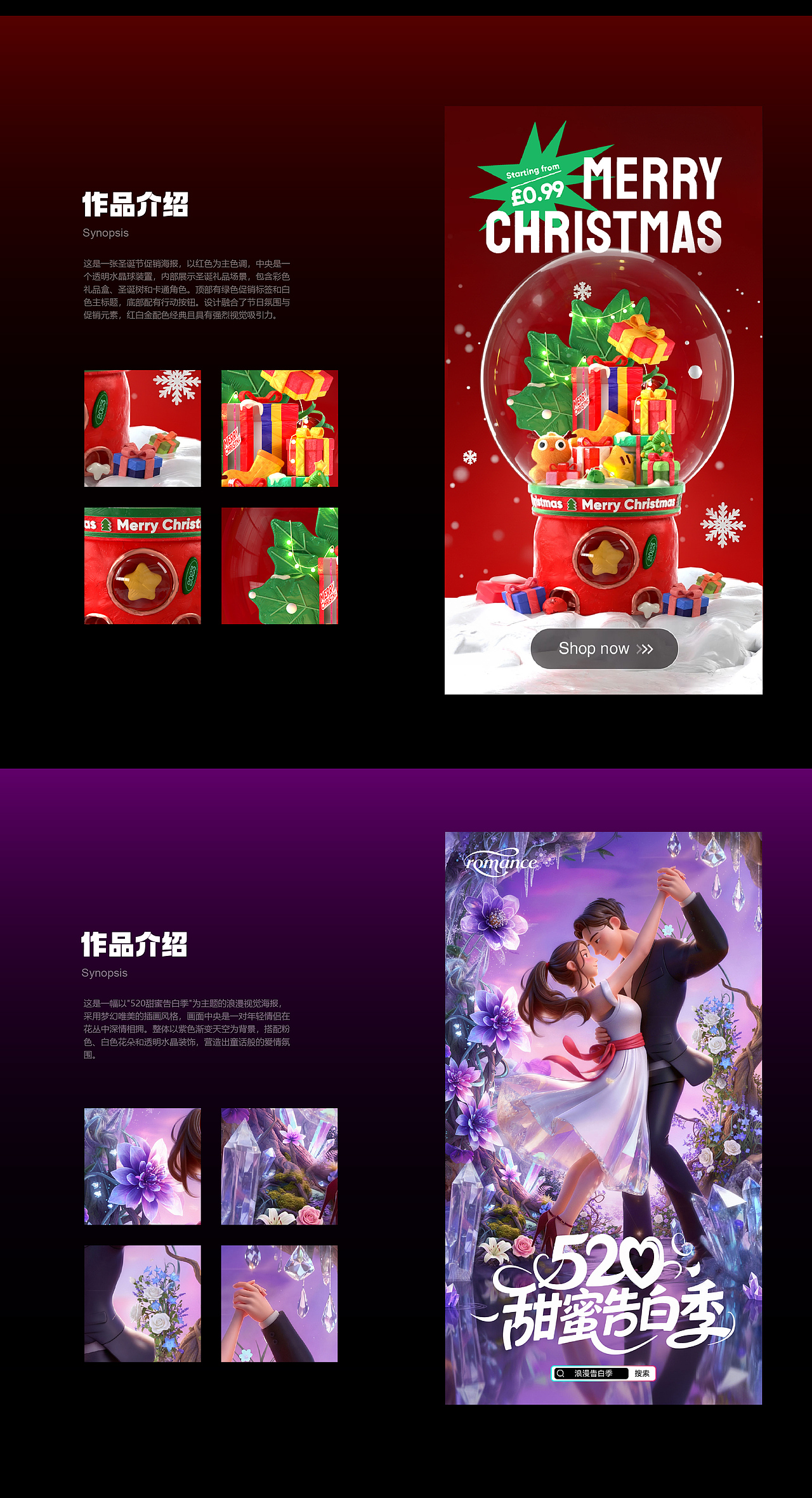 2025作品集（图ZNDAwMDM3NDI4） - 其他平面 - 站酷设计师陈年醋原创素材 - 站酷ZCOOL