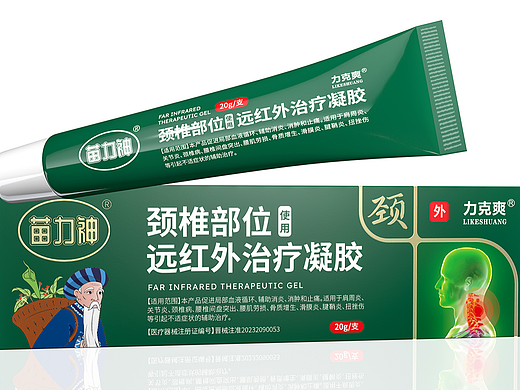 哲仕药品设计案例x苗力神药品包装设计