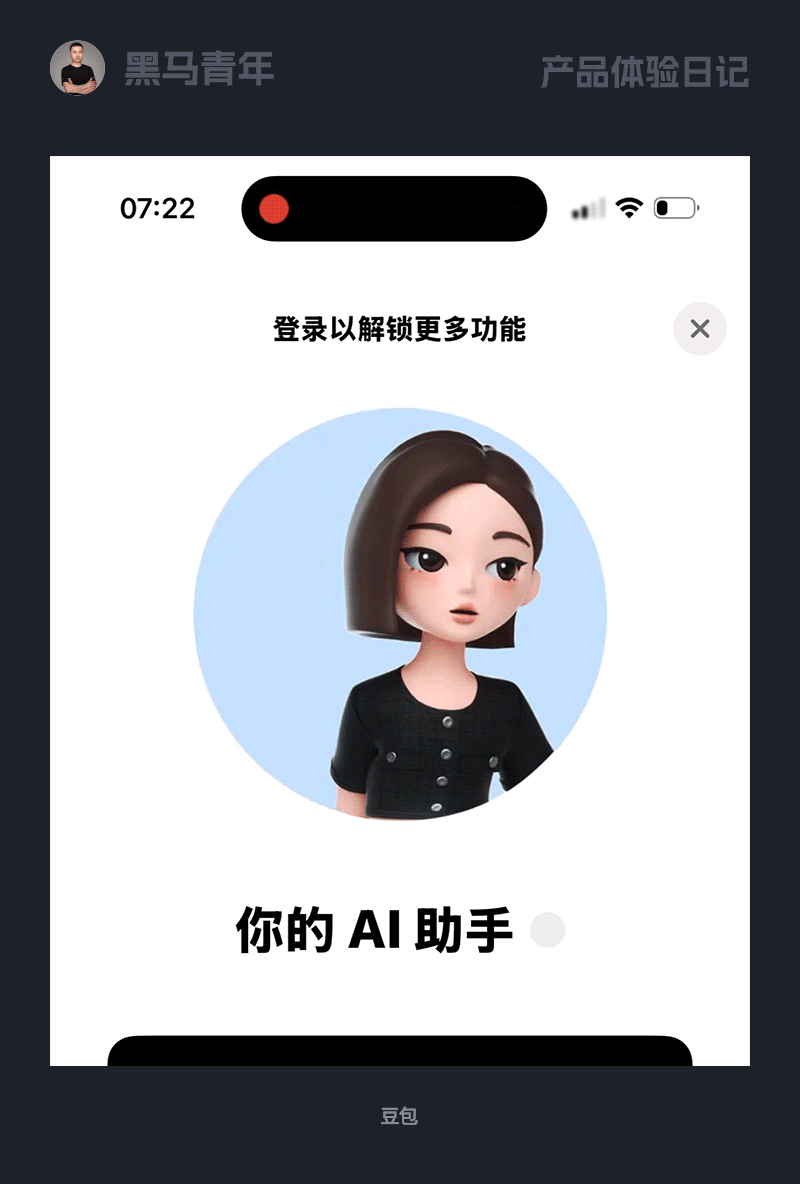 大厂 UI 设计细节很到位（图ZMTUzMjkyMDQ=） - 观点 - 站酷设计师黑马青年原创素材 - 站酷ZCOOL