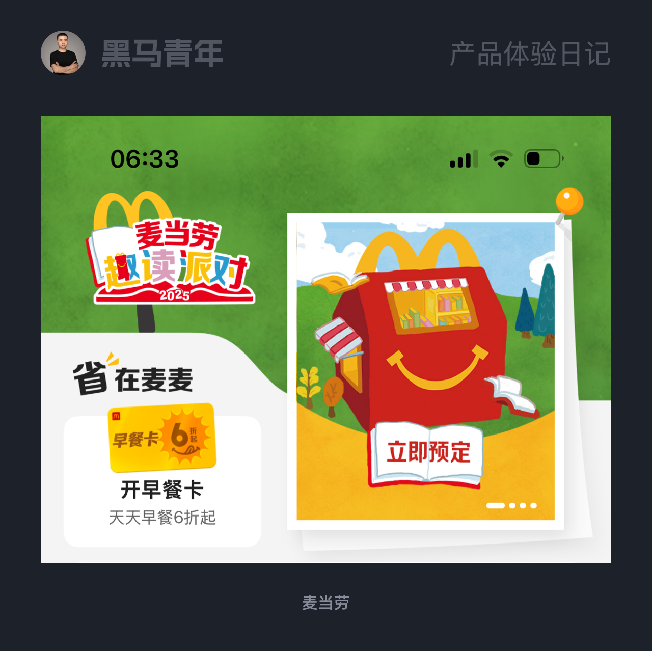 大厂 UI 设计细节很到位（图ZMTUzMjkyMDg=） - 观点 - 站酷设计师黑马青年原创素材 - 站酷ZCOOL