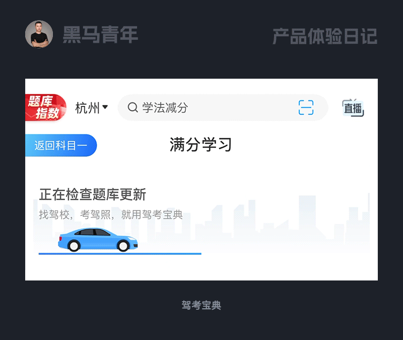 大厂 UI 设计细节很到位（图ZMTUzMjkyMjA=） - 观点 - 站酷设计师黑马青年原创素材 - 站酷ZCOOL