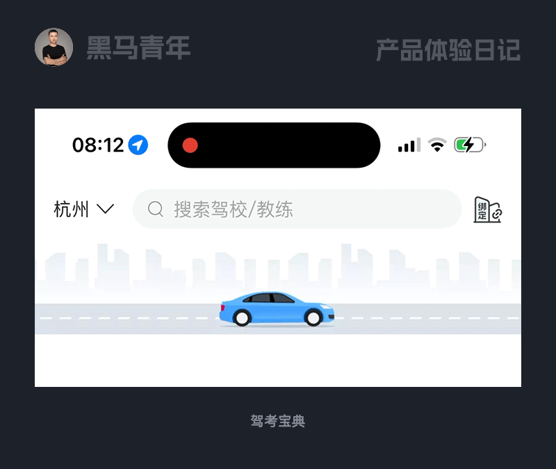 大厂 UI 设计细节很到位（图ZMTUzMjkyMjQ=） - 观点 - 站酷设计师黑马青年原创素材 - 站酷ZCOOL