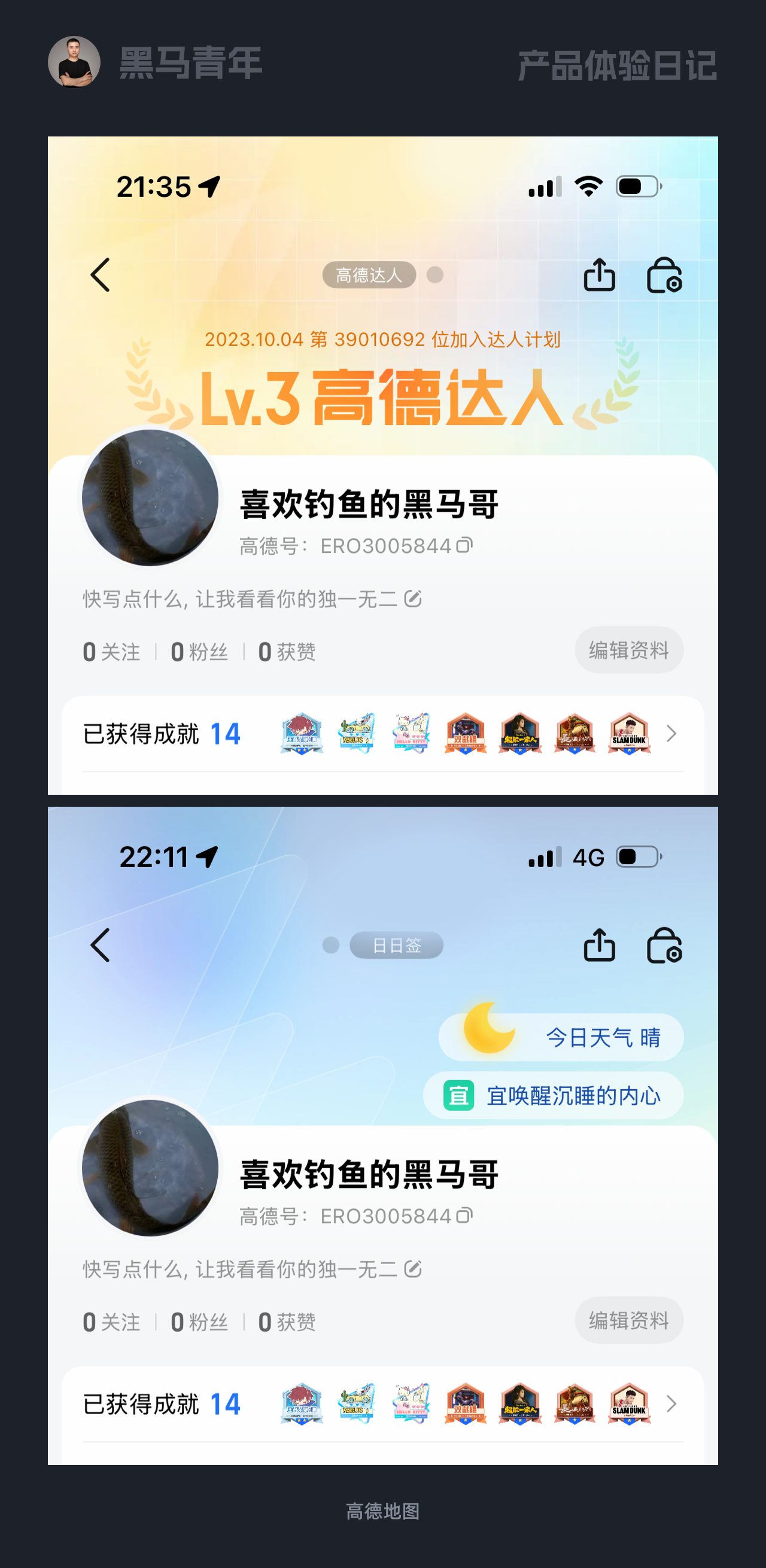 大厂 UI 设计细节很到位（图ZMTUzMjkyNDQ=） - 观点 - 站酷设计师黑马青年原创素材 - 站酷ZCOOL