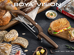 海外厨房厨具摄影 | BREADBOWKNIFE面包刀 X BOYA