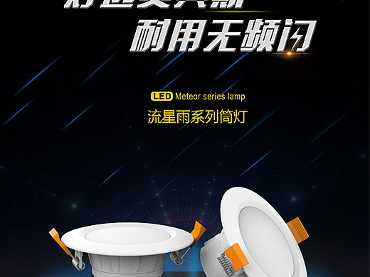 聂小敏面试作品集