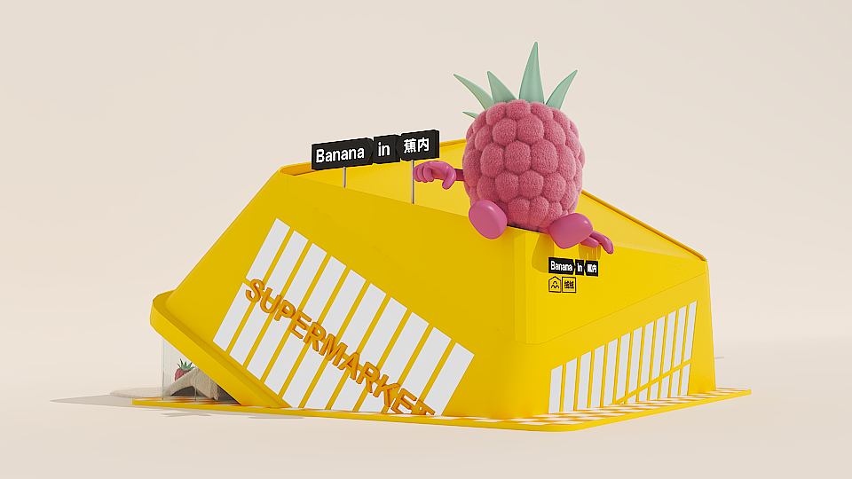 Bananain 蕉内 2025 绒绒Pop-up Store（图ZNDAwMDQ5NDY4） - 建筑/空间 - 站酷设计师lalalule原创素材 - 站酷ZCOOL