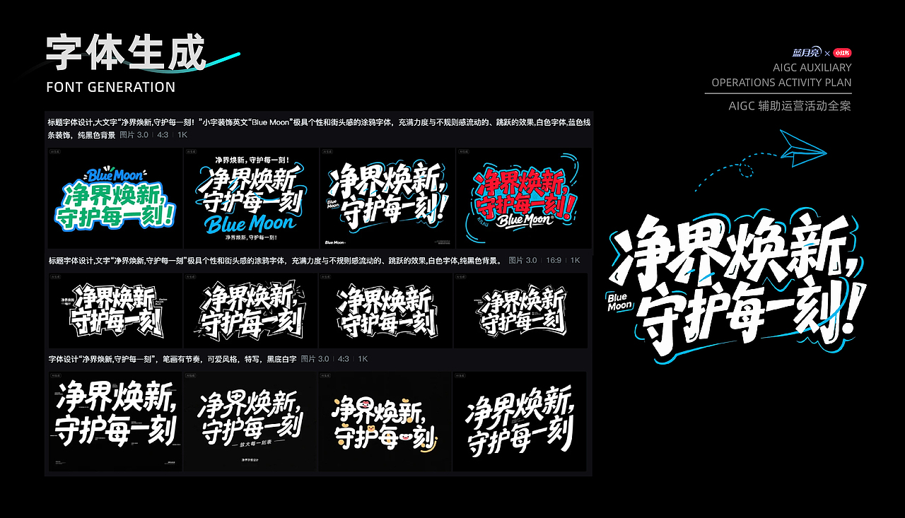 武汉科技大学丨研三丨艺术设计丨范同学丨向量设计(图ZNDAwMDQ5Nzk2) - AI作品 - 站酷设计师武汉向量设计原创素材 - 站酷ZCOOL