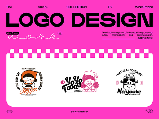 LOGO近期合集2