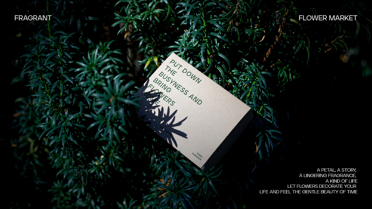 FRAGRANT丨芬芳花市品牌插画设计（图ZNDAwMDUwODUy） - 品牌 - 站酷设计师籽默丨SeedMo原创素材 - 站酷ZCOOL