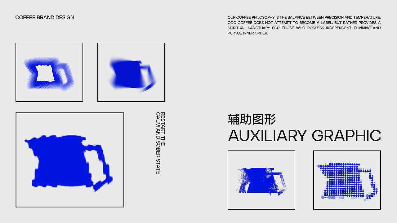 COO/咖啡/品牌设计(图ZNDAwMDUyMDMy) - 品牌 - 站酷设计师雪糕怪兽原创素材 - 站酷ZCOOL