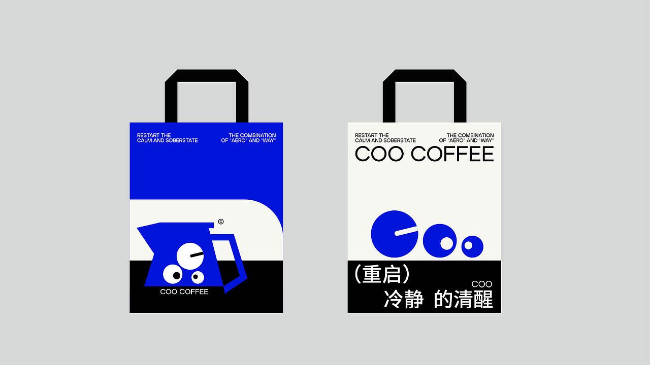 COO/咖啡/品牌设计(图ZNDAwMDUyMDc2) - 品牌 - 站酷设计师雪糕怪兽原创素材 - 站酷ZCOOL