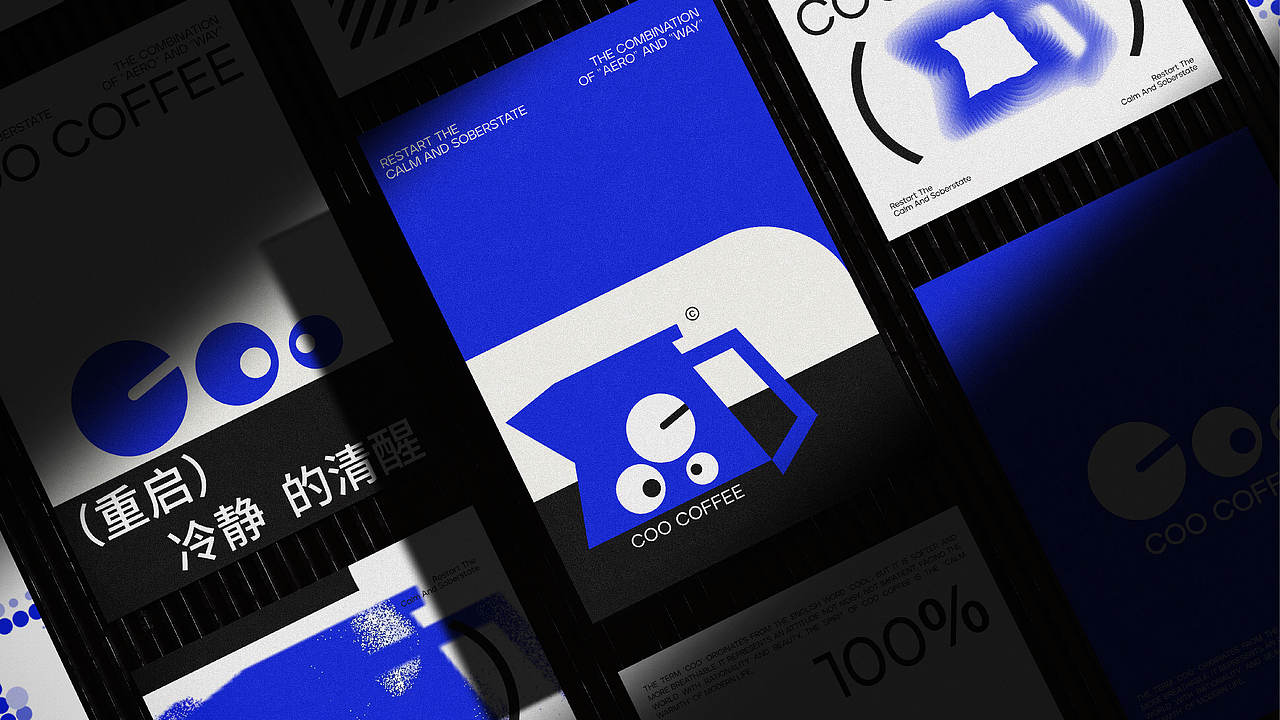 COO/咖啡/品牌设计(图ZNDAwMDUyMTE2) - 品牌 - 站酷设计师雪糕怪兽原创素材 - 站酷ZCOOL
