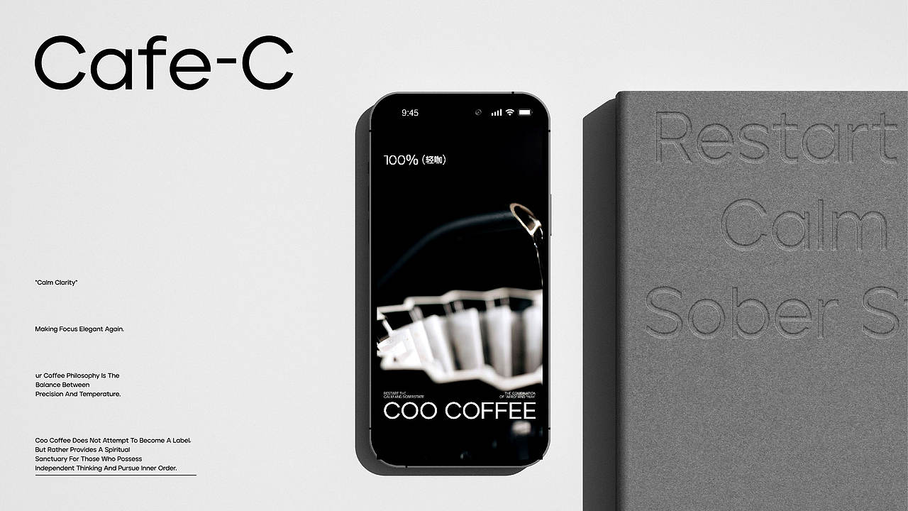 COO/咖啡/品牌设计(图ZNDAwMDUyMTI0) - 品牌 - 站酷设计师雪糕怪兽原创素材 - 站酷ZCOOL