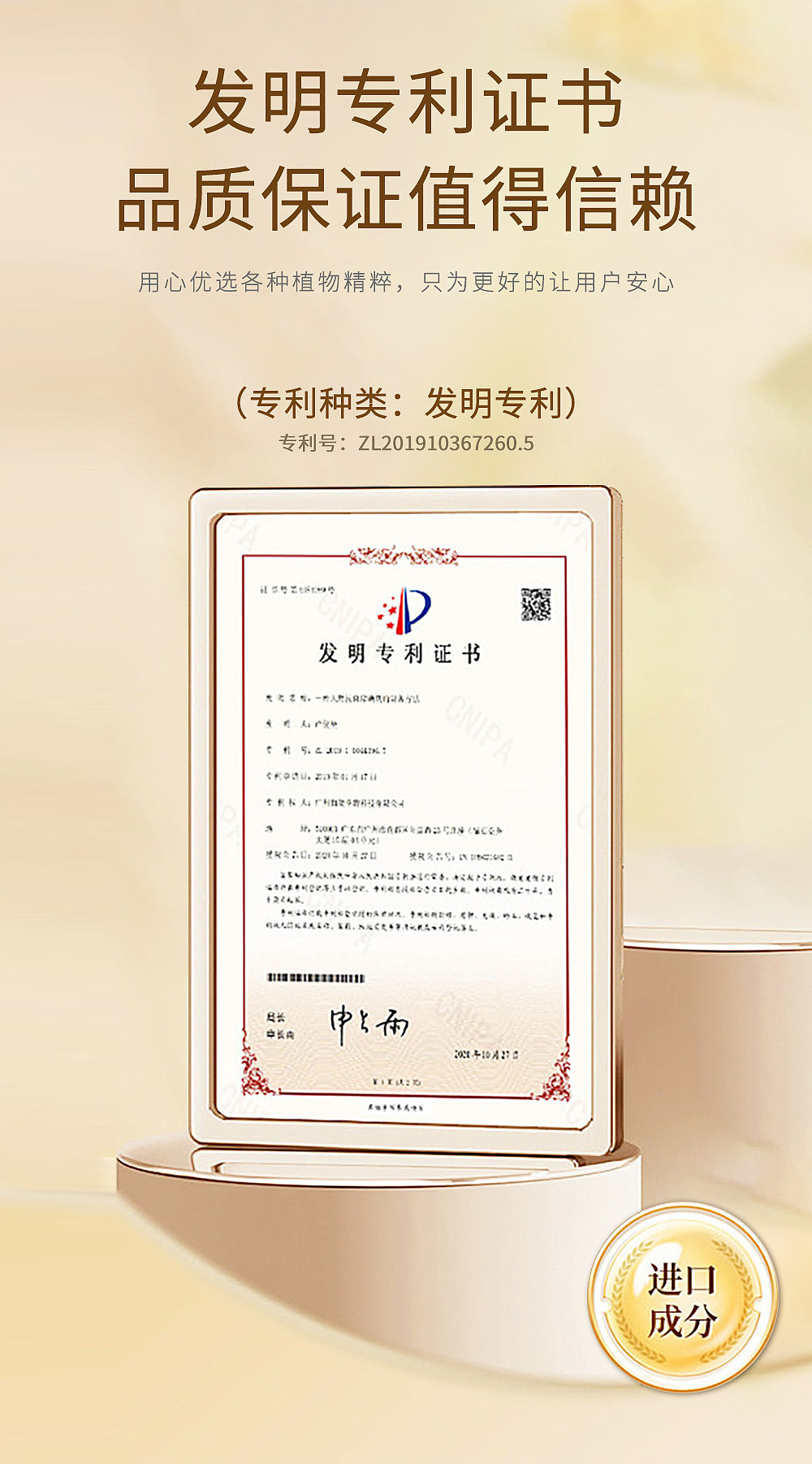 净澈毛囊修护控油蓬松防断发洗头水