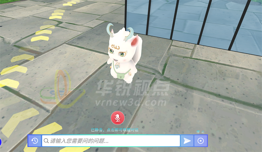 深圳华锐视点AI数字人助学陪伴助手——科技赋能家庭教育