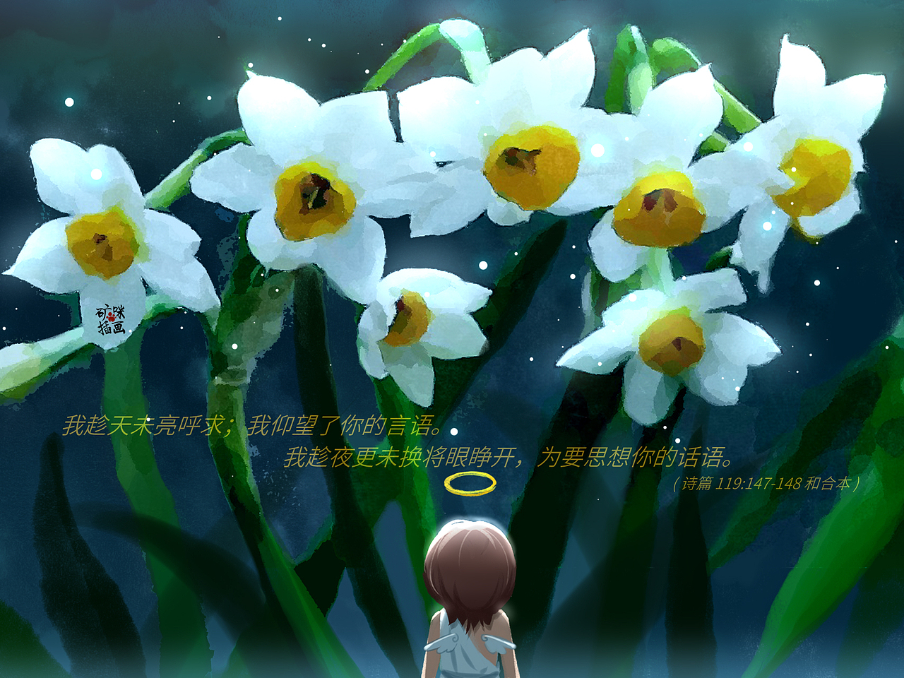 【矿咪插画】十二月花卉台历插画系列（图ZNDAwMDU0NDQw） - 绘本 - 站酷设计师插画师月球星棱原创素材 - 站酷ZCOOL