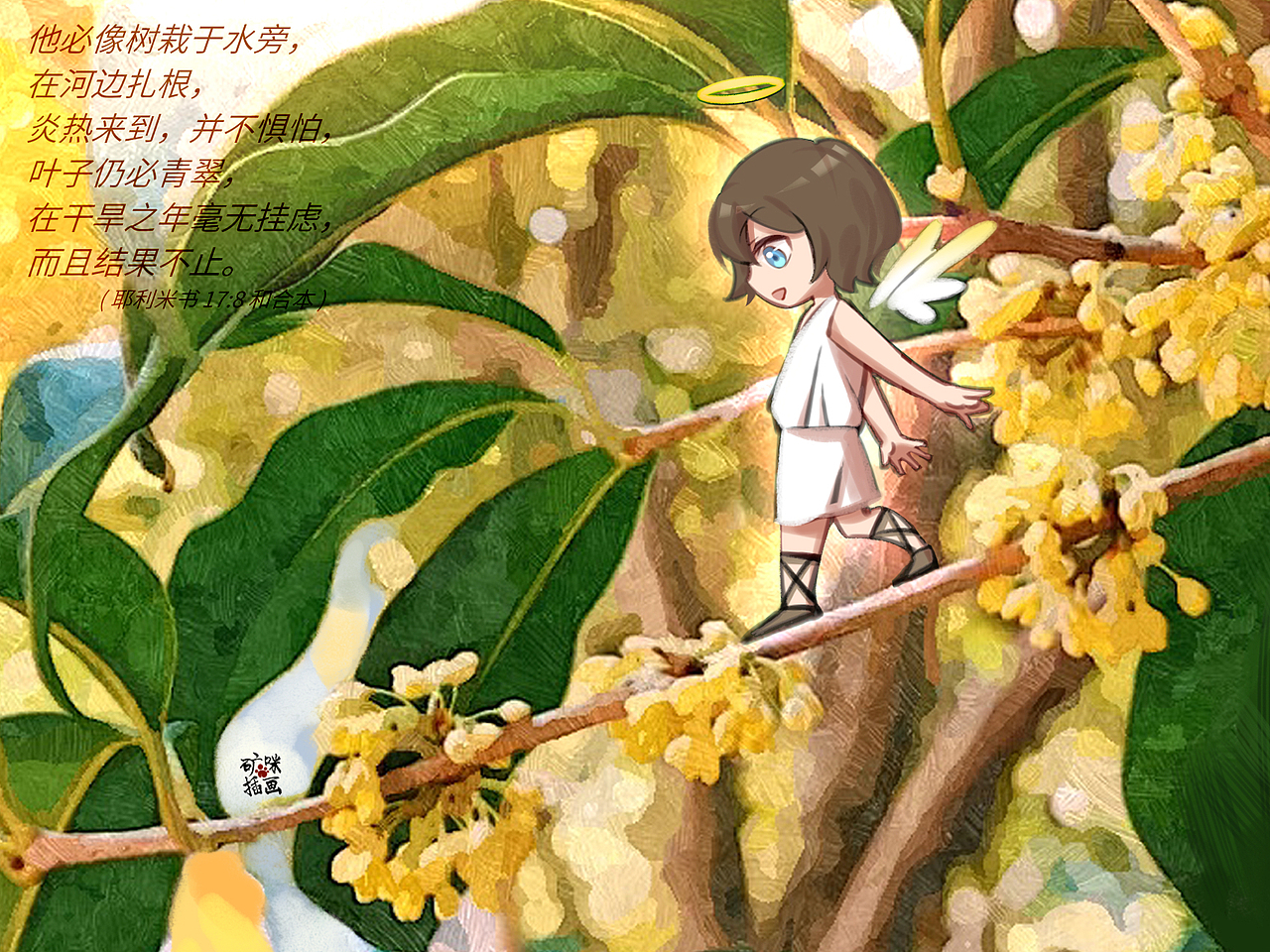 【矿咪插画】十二月花卉台历插画系列（图ZNDAwMDU0NjAw） - 绘本 - 站酷设计师插画师月球星棱原创素材 - 站酷ZCOOL