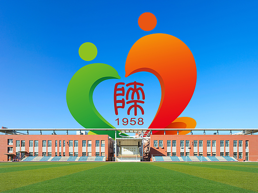 陕师大附属小学标志设计