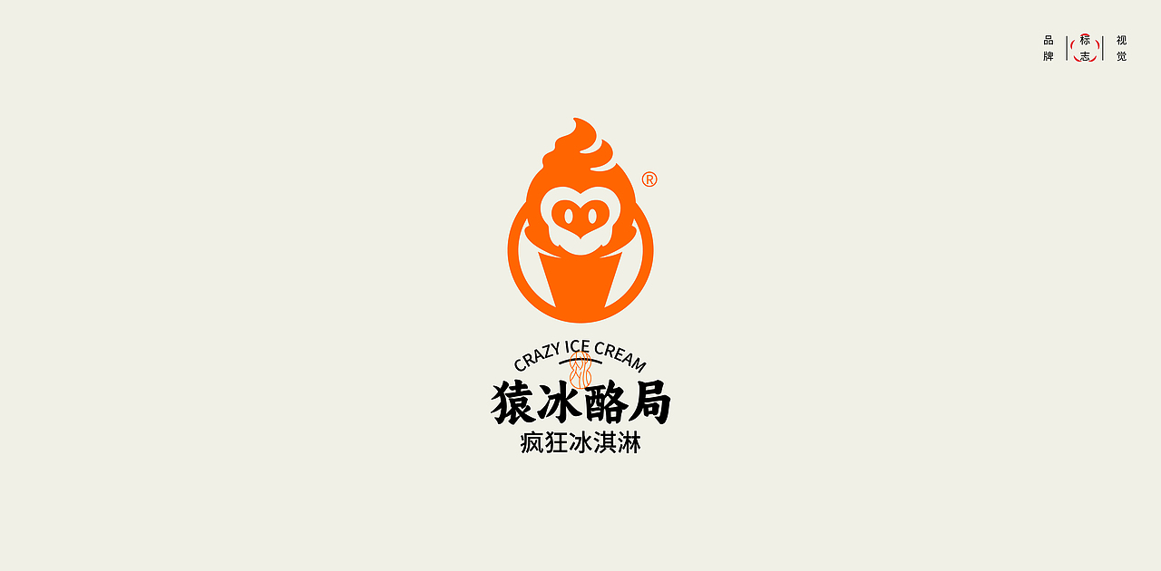 LOGO品牌标志精选设计