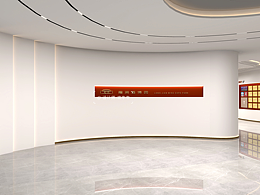 展厅设计 ∣ 龍涧酒博园