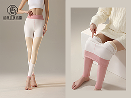 保暖裤 秋裤 模特拍摄