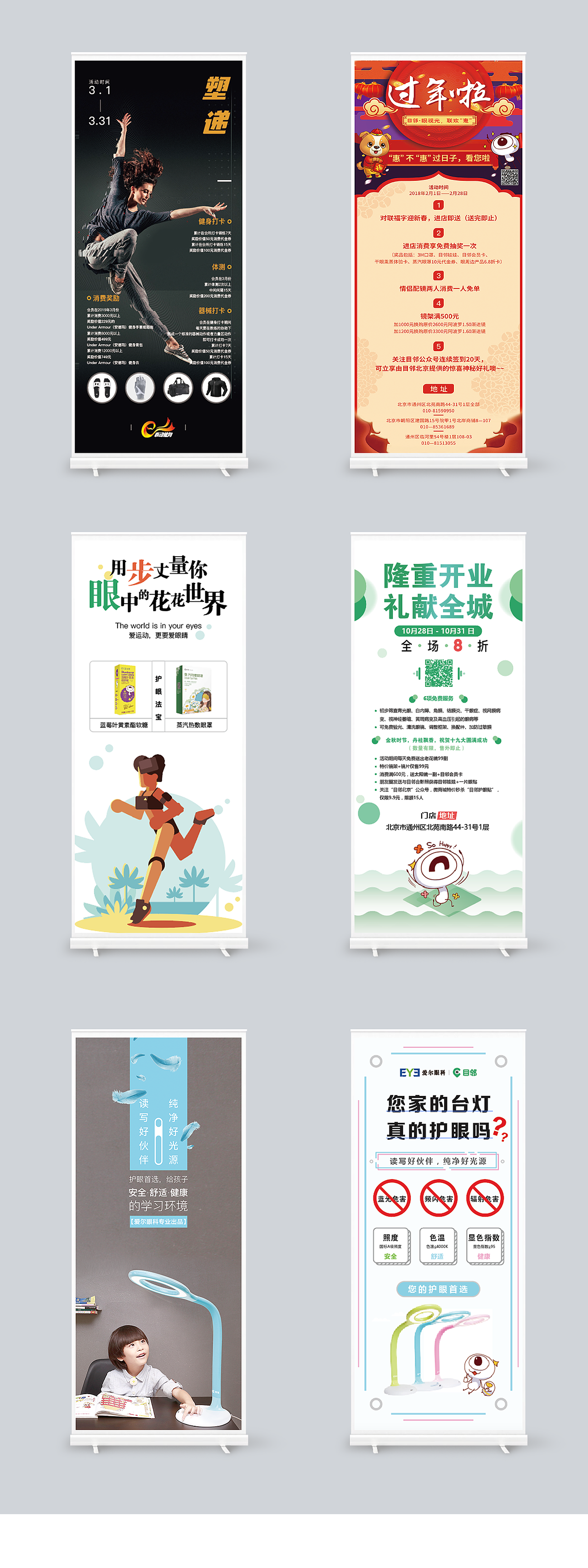 易拉宝（图ZNDAwMDU5NjM2） - 宣传物料 - 站酷设计师破案小能手原创素材 - 站酷ZCOOL