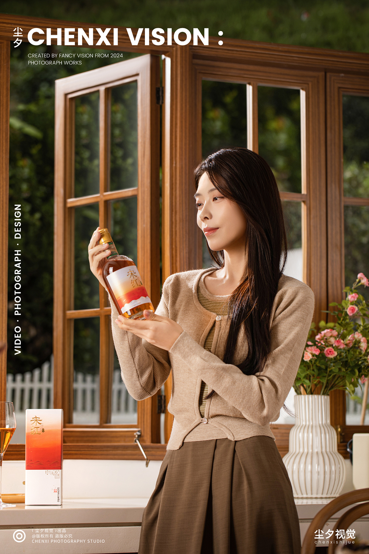 果酒拍摄 | 温柔时光