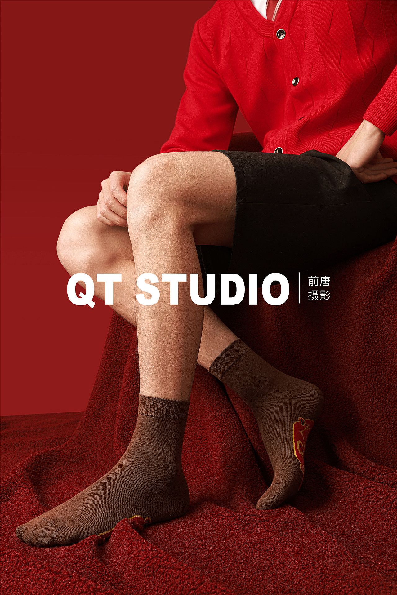 本命年情侣袜拍摄