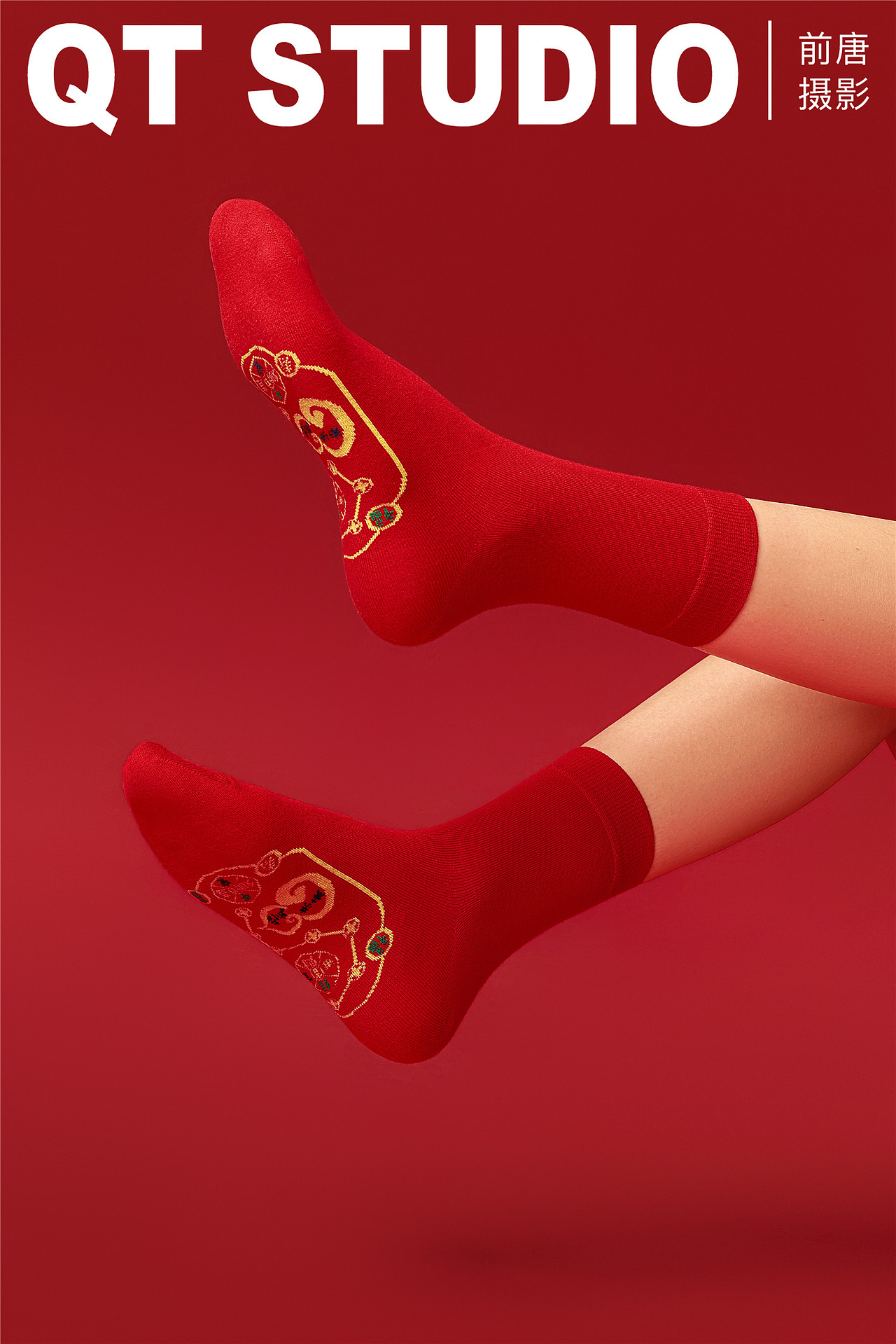 本命年情侣袜拍摄