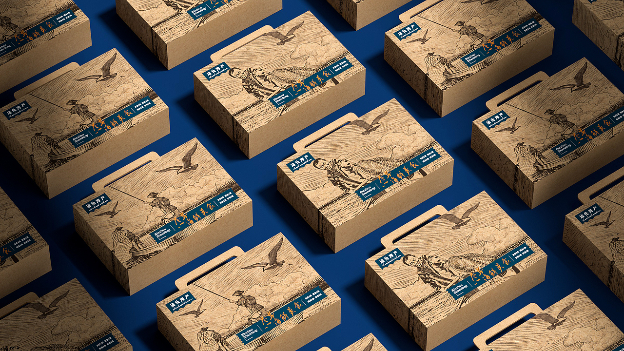 沾化海鲜礼盒包装设计（图ZNDAwMDYyNjAw） - 包装 - 站酷设计师彬法品牌策划设计原创素材 - 站酷ZCOOL