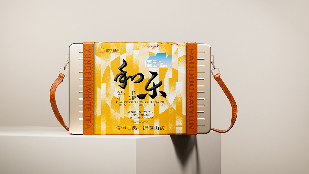 泡朵白云 | 年轻态·中国茶(图ZNDAwMDYzNTE2) - 品牌 - 站酷设计师梵茶计原创素材 - 站酷ZCOOL