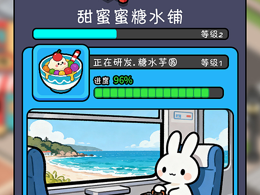 2025項目測試 美食公園（個人主頁-ZNzI4OTk3MzI=） - 游戲原畫 - 站酷設(shè)計師多古_Toku原創(chuàng)素材 - 站酷ZCOOL