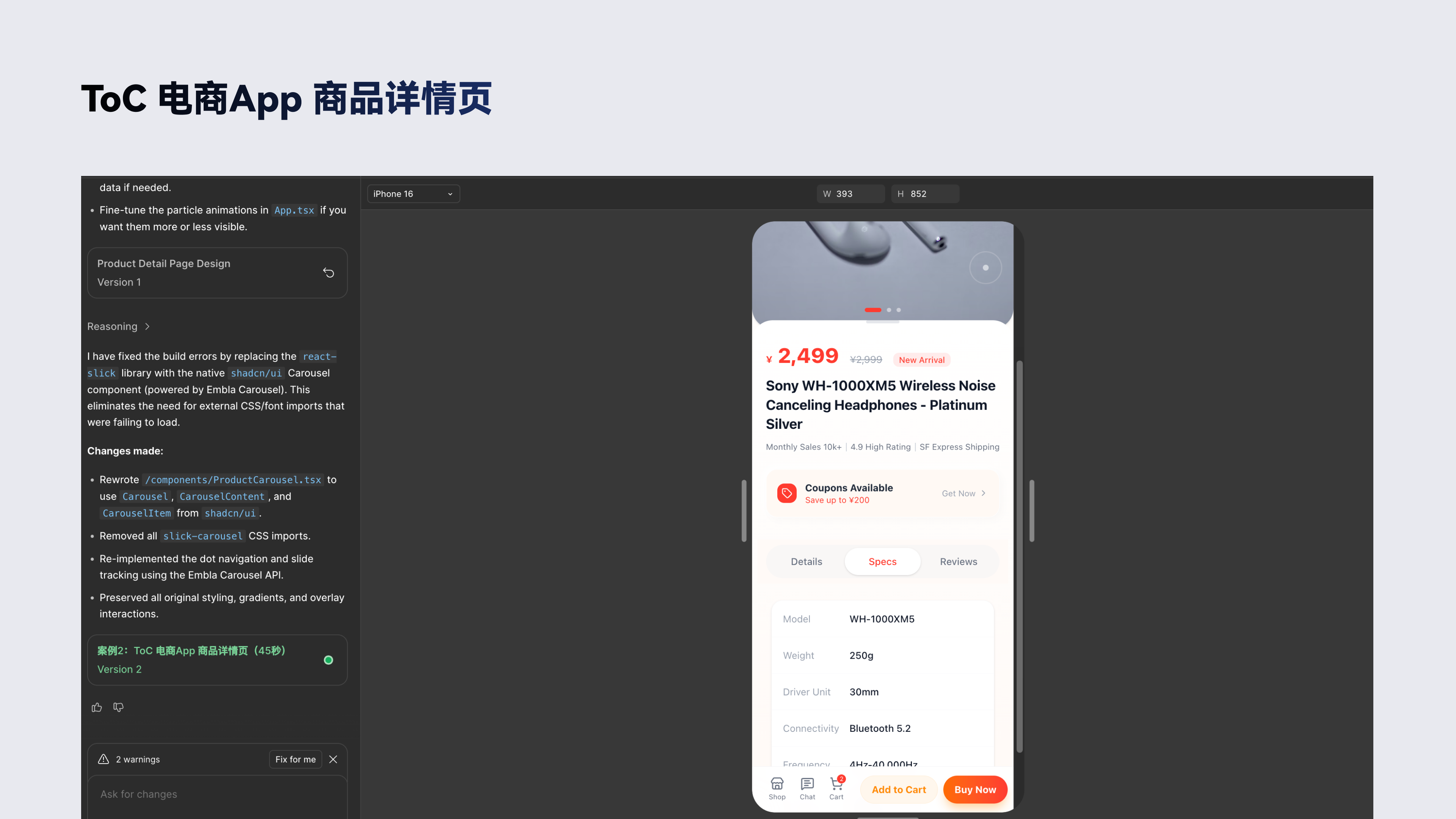 Figma Make 太离谱了,解放UI产品80%体力活(图ZMTUzMzAwMDA=) - 教程 - 站酷设计师爱吃猫的鱼___原创素材 - 站酷ZCOOL