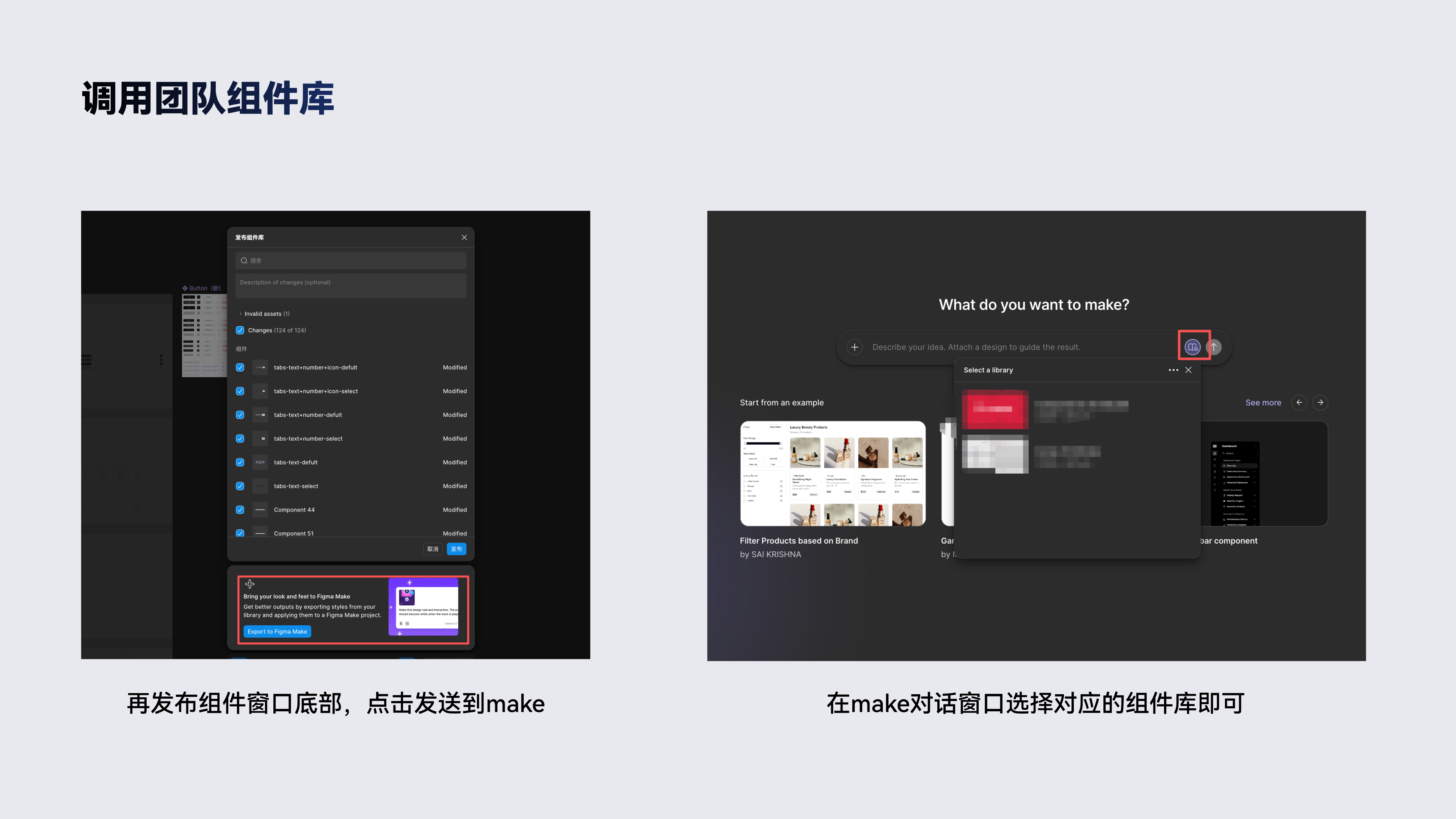 Figma Make 太离谱了,解放UI产品80%体力活(图ZMTUzMzAwMjA=) - 教程 - 站酷设计师爱吃猫的鱼___原创素材 - 站酷ZCOOL
