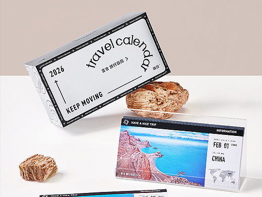 2026年日历摄影/文创产品拍摄产品拍摄◆初塘视觉