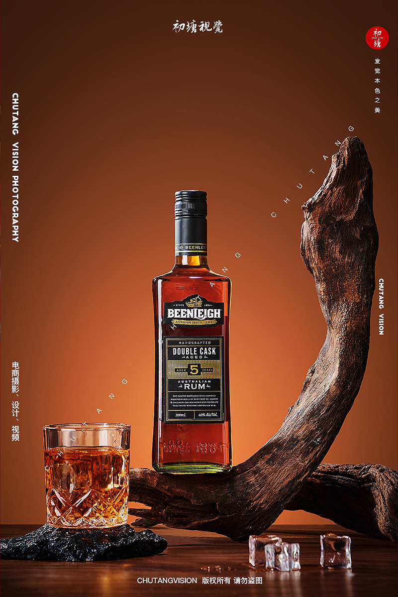 洋酒摄影丨洋酒拍摄海报商业摄影 x 初塘视觉