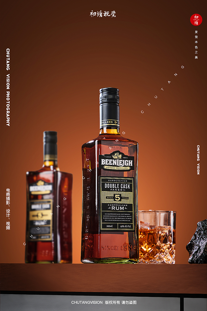 洋酒摄影丨洋酒拍摄海报商业摄影 x 初塘视觉