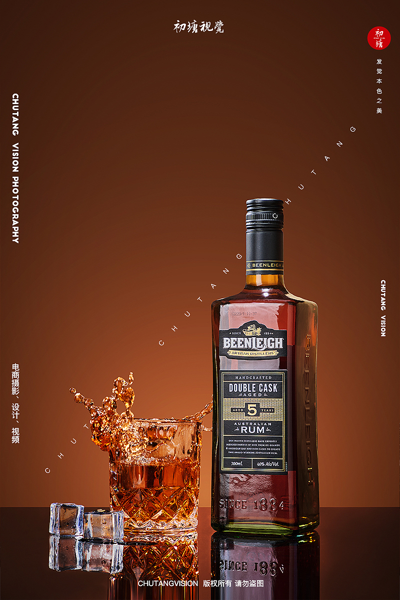 洋酒摄影丨洋酒拍摄海报商业摄影 x 初塘视觉