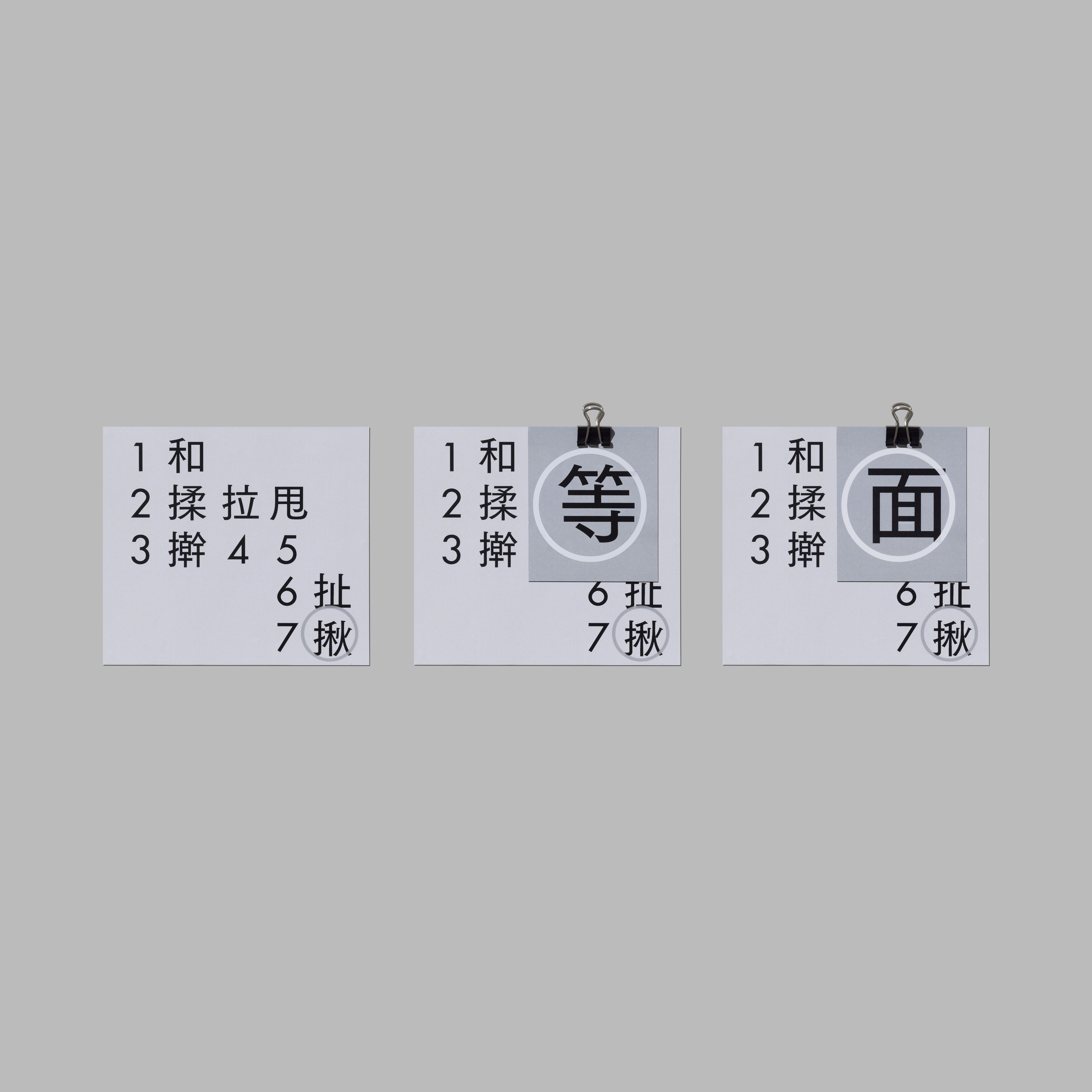 来来来，嗦个潮面-弓长张西北手工揪面品牌形象设计｜365天的好设计 NO.148（图ZMTUzMzAwNzY=） - 观点 - 站酷设计师365天的好设计原创素材 - 站酷ZCOOL