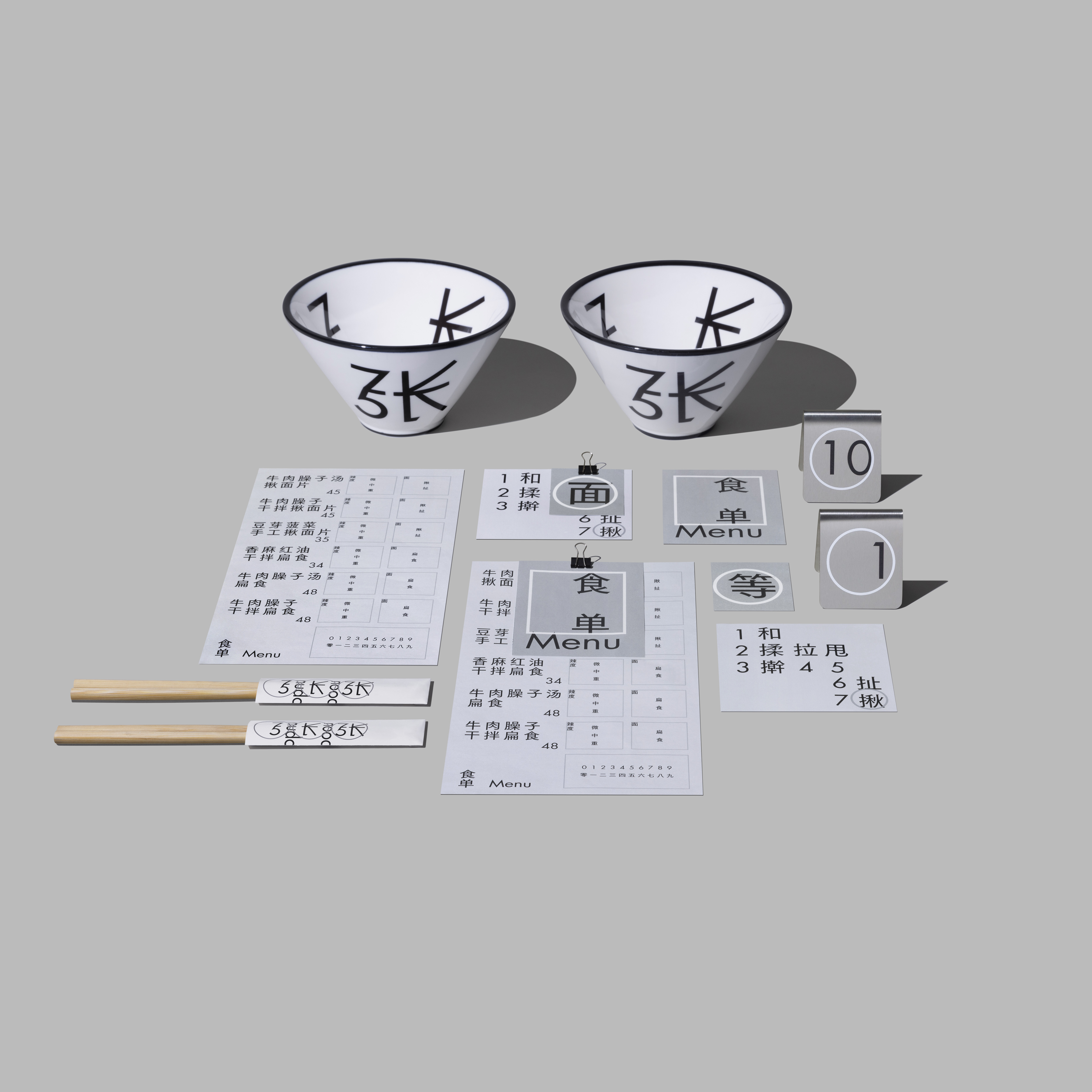 来来来，嗦个潮面-弓长张西北手工揪面品牌形象设计｜365天的好设计 NO.148